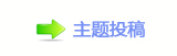 从“子凭母贵”到“母以子贵” 改革开放让台商迎来发展“第二春”
